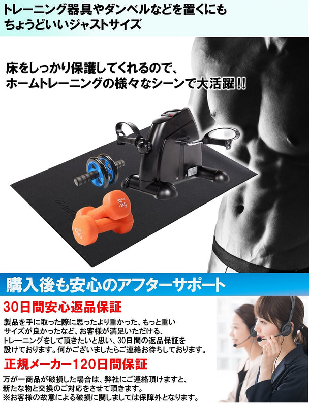 フロアマット エクササイズマット 防音マット 厚さ6mm