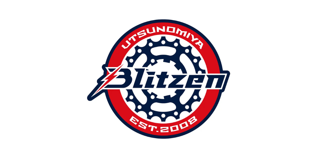 宇都宮ブリッツェン様の公式サプライヤー