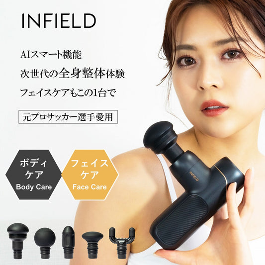 【プロが絶賛】 AI機能搭載 筋膜リリースガン トータルボディ ケア