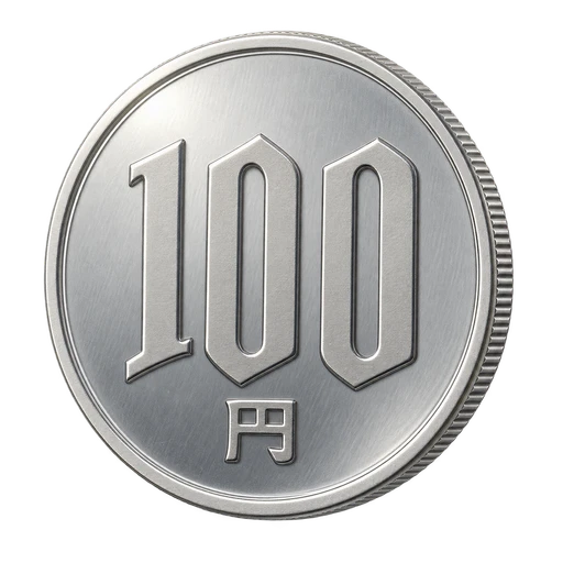100円玉のイラスト