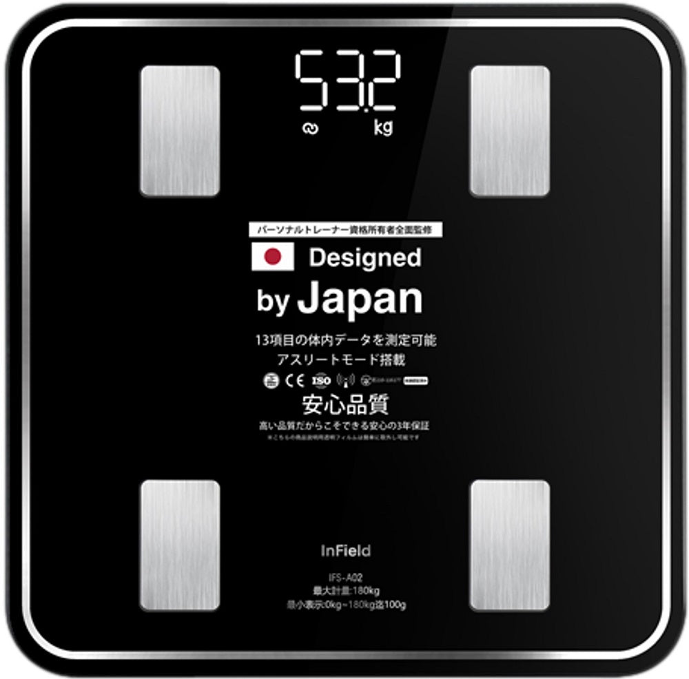 AI×体組成計 アプリ連動体重計