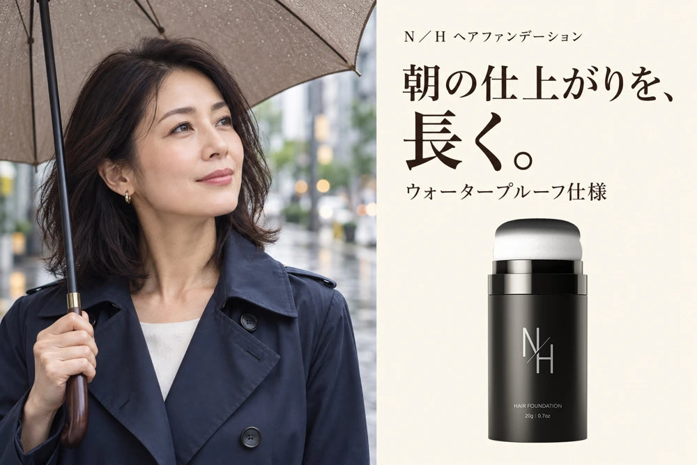 N／Hの商品