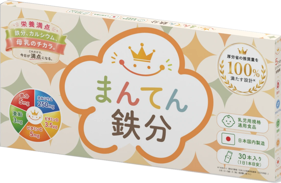 まんてん鉄分の正式パッケージ