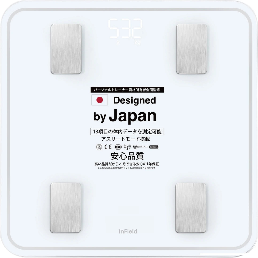 AI×体組成計 スタンダード